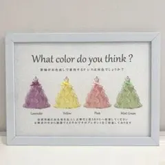 15.ドレス色当てクイズ ドレス当てクイズ ウエルカムスペース ウエルカムボード