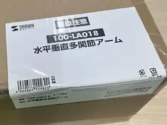 品番：100-LA018 モニターアーム デスクマウント シルバー