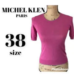 美品☆ミッシェルクラン 半袖ニット　ウール混　ピンク　38号