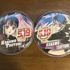カナヲ・ツユリ バースデー缶バッジ 2個セット