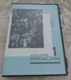嵐大野智青木さんちの奥さん「演技者」1stシリーズ Vol.1初回限定版 Amazon.co.jp: 演技者。 1stシリーズ Vol.1 (初回限定版) [DVD