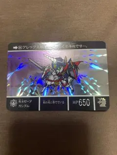 2026年最新】剣士ゼータガンダムの人気アイテム - メルカリ