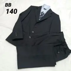 BB フォーマルスーツ 140A 男の子 卒服 セレモニースーツ セットアップ