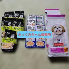 シニア向け 低脂肪ドッグフードセット ヒルズ等