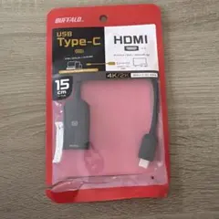 BUFFALO USB Type-C to HDMI 変換アダプター
