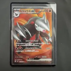 ドリュウズEX GXカード 270HP - メルカリ