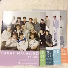 SEVENTEEN 会報誌