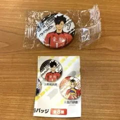 くら寿司びっくらポン　ハイキュー黒尾鉄朗　オリジナル缶バッジ