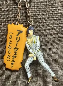 台詞プレート付フィギュアキーホルダー　ブチャラティ