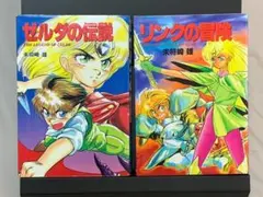 2026年最新】未将崎雄の人気アイテム - メルカリ
