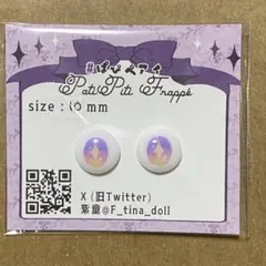 Item thumbnail for item f88b59ae-6ae0-427e-aa28-c54278a2dc9a