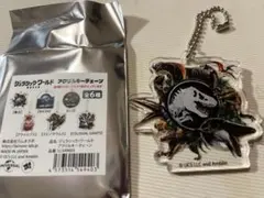 ジュラシックワールド アクリルキーチェーン 復活の大地 集合 劇場グッズ