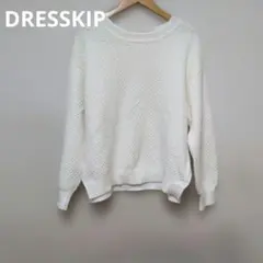 DRESKIP ドレスキップ　ニット　S