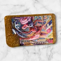 ポケモンフレンダ　スーパートレジャー　レガシーピック　デオキシス