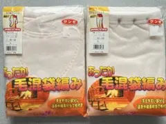 【未使用】　グンゼ　8分袖スリーマ スラックス　2点セット　婦人肌着