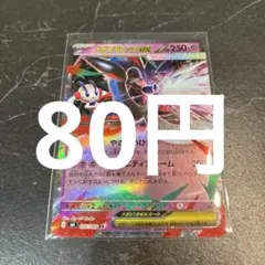 メガフラエッテex RR ポケモンカード ニンジャスピナー