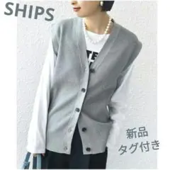 新品タグ付 SHIPS シップス ワンポイント刺繍 Vネック ベスト 25SS
