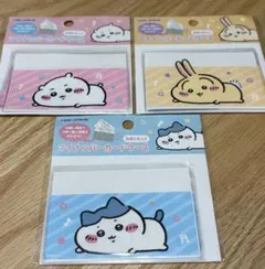 マイナンバーカードケース【各1枚3種類セット】ちいかわ・ハチワレ・うさぎ①