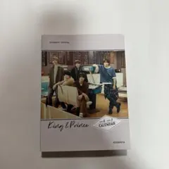 King & Prince 2021-2022 カレンダー