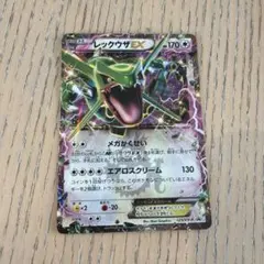 2026年最新】レックウザex プロモの人気アイテム - メルカリ