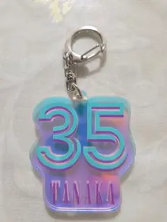 ⭐千葉ロッテマリーンズ　オーロラキーホルダー#35田中晴也