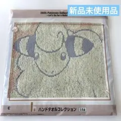 2025 Pokémon Collection メリープハンドタオル