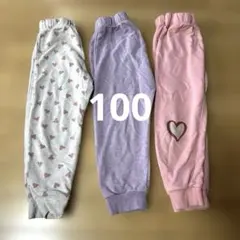 キッズ パンツ 3点セット ハート柄 パープル ピンク