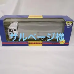 UDトラックスクオン 家畜運搬トラック べこ車 トラックコレクション