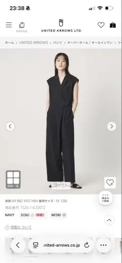 UNITED ARROWS オールインワン ネイビーのサムネイル