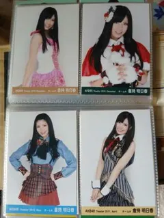 AKB48 倉持明日香 生写真 ブロマイド 52枚 ※ばら売り不可 - メルカリ