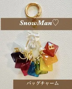 SnowMan 推し活　バッグチャーム　ハコ推し　雪だるま　推し以外にも