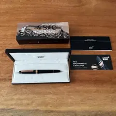 2025年最新】マイスターシュテュック145の人気アイテム - メルカリ