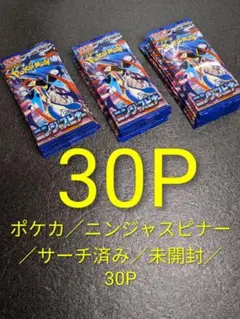 2026年最新】サーチ済みの人気アイテム - メルカリ