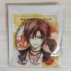 雅血の陰陽師 Letter&Moon トレーディング缶バッジ 文月