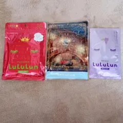 LuLuLunフェイスマスク3種
