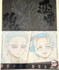 鬼滅の刃 狛治 恋雪 ufotable ダイニング カフェ ランチョンマット