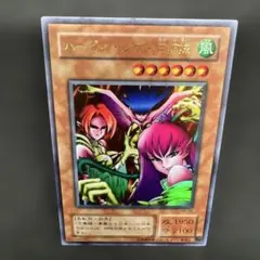 遊戯王 ハーピィ・レディ三姉妹 RB-09 - メルカリ