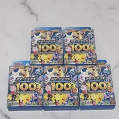 スタートデッキ100 バトルコレクション 未開封 5個