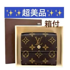 2025年最新】LOUIS VUITTON 二つ折り財布の人気アイテム - メルカリ