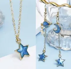 ☆月星惑星非対称チェーンピアス&ペンダントネックレス☆アクセサリー　レディース