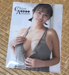 Item thumbnail for item 08b760c3-e1ec-4755-8ba2-68b373114da9