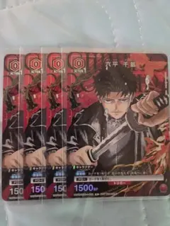 ユニオンアリーナ カグラバチ 六平千鉱 プロモ Vジャンプ 付録 3枚