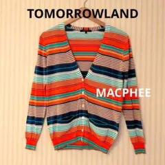 TOMORROWLAND【MACPHEE】☆マルチボーダーVネックカーディガンのサムネイル