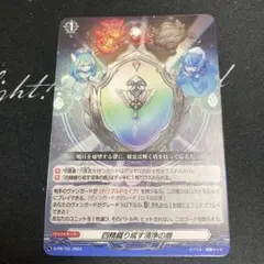 2026年最新】四精織り成す清浄の盾の人気アイテム - メルカリ