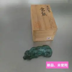 2026年最新】青銅 文鎮の人気アイテム - メルカリ