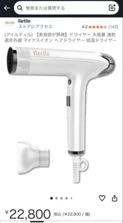 Item thumbnail for item 3d971192-f17d-421a-a1c4-c4903c8b58ba