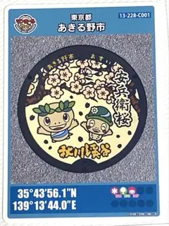 sadahira様 リクエスト 4点 まとめ商品