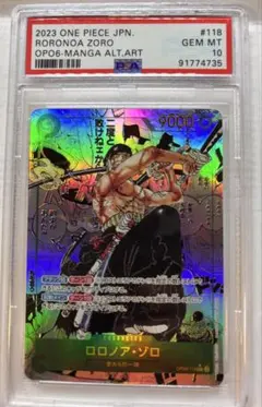 2026年最新】ロロノア・ゾロ コミパラの人気アイテム - メルカリ