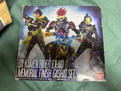 EX-AID メモリアルフィニッシュガシャットセット