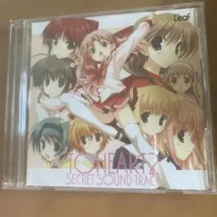 「To Heart」オリジナル・サウンドトラック 下川直哉, 石川真也, 中上和英 – To Heart Original Sound Track